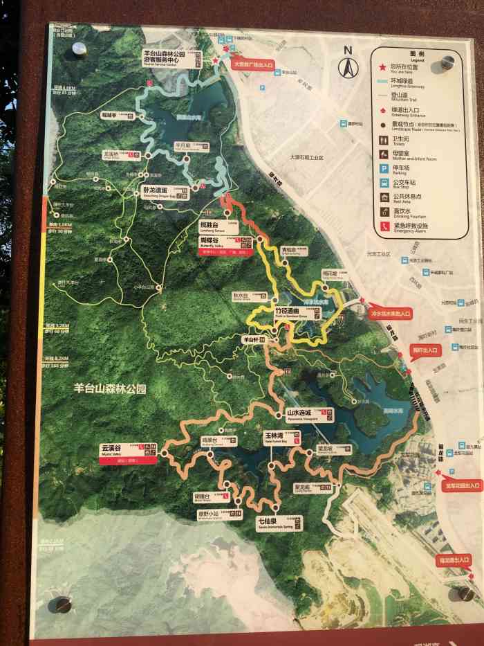 阳台山森林公园-"地理位置在石岩,高度584米,登山台阶合.