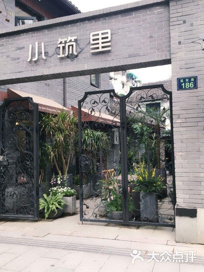 小筑里·神秘浪漫花园餐厅