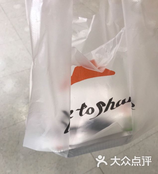 必胜客(昆山欧尚店)图片 - 第2张