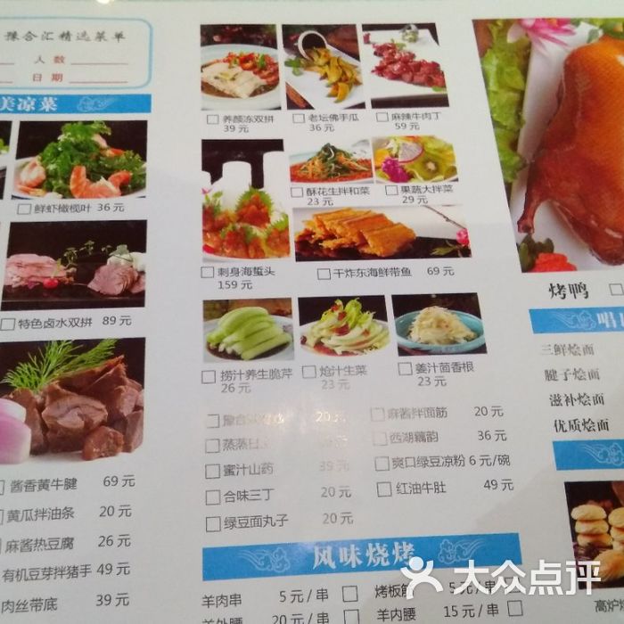 豫合汇