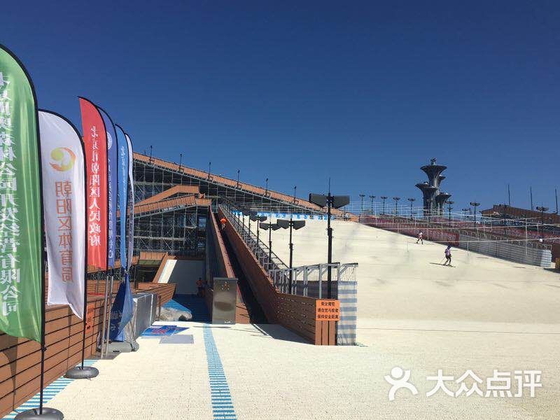 北京奥森17滑四季滑雪场