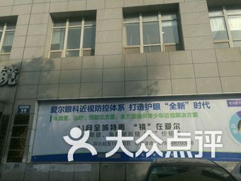 南昌眼科医院排名_南昌大学附属眼科医院