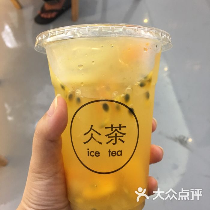 仌茶  