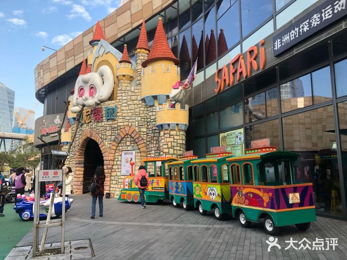 卡通尼乐园(圆融店)图片