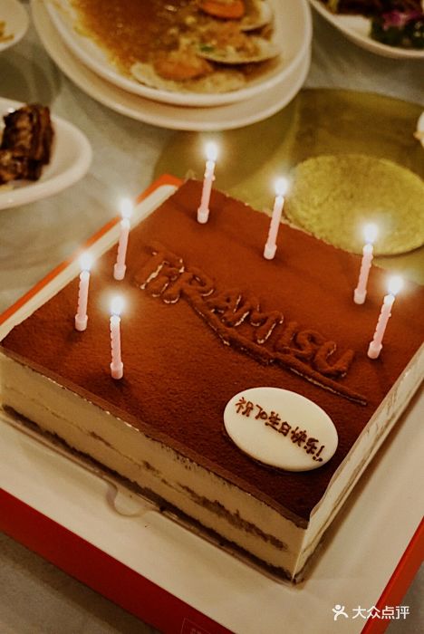 幸福西饼生日蛋糕店(中信店)提拉米苏图片