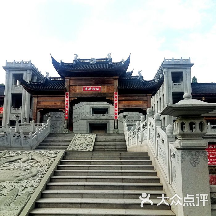 龙游年年红景区