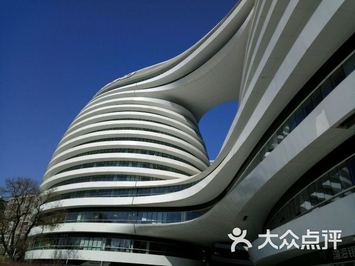 朝外soho图片 - 第4张