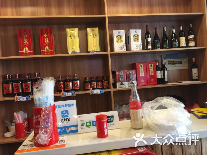 收银台
