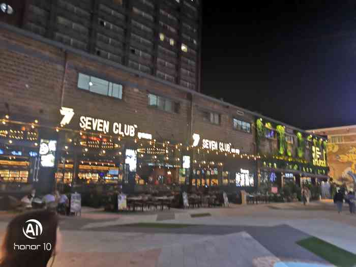 seven club餐吧·酒水博物馆(中船汇旗舰店)