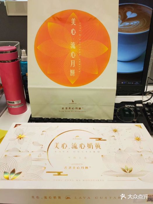 美心流心奶黄月饼
