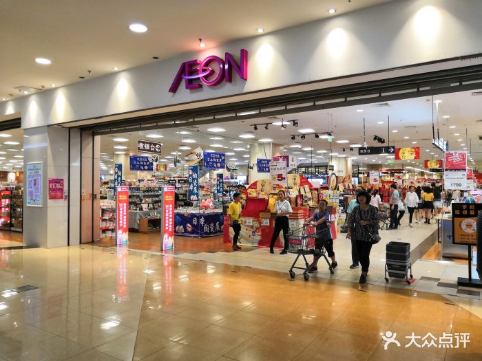 aeon永旺超市(永旺国际北清路店)图片 第4张