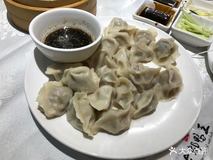 蘸汁水饺