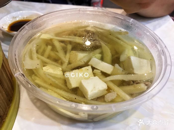 鑫朝刘汤包-酸笋豆腐汤图片-厦门美食-大众点评网