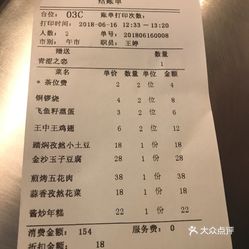 57度湘人均_人均收入对比维度(2)