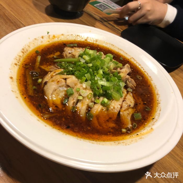 蒋阿侨秘制椒麻鸡