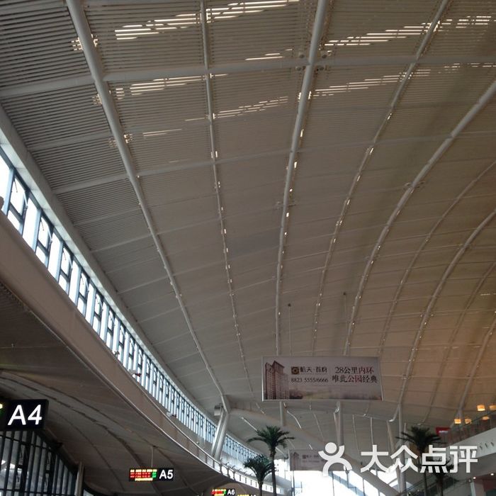 武汉火车站候车室图片-北京火车站-大众点评网