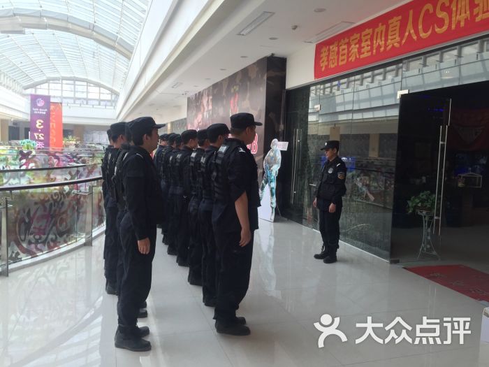博承室内cqb真人cs-图片-孝感休闲娱乐-大众点评网