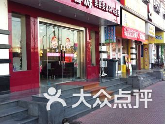 五道口内衣店_五道口职业技术学校(2)