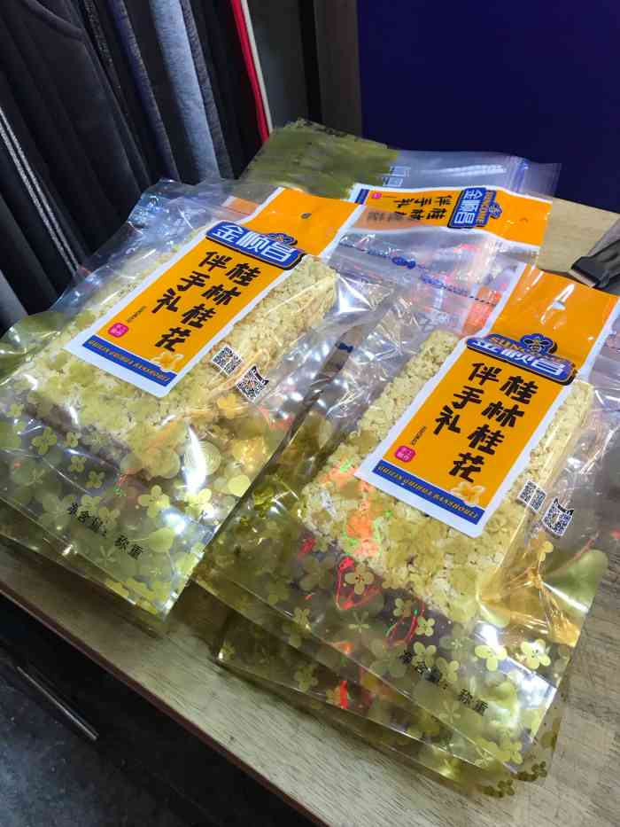 金顺昌桂林桂花伴手礼(台联店)-"在桂林呆了几天之后