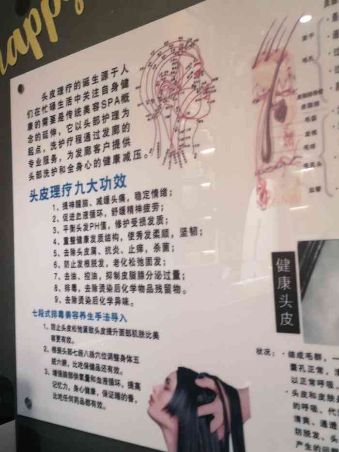 木北造型(龙城花园店)-"【项目】剪发超级好玩的理发!