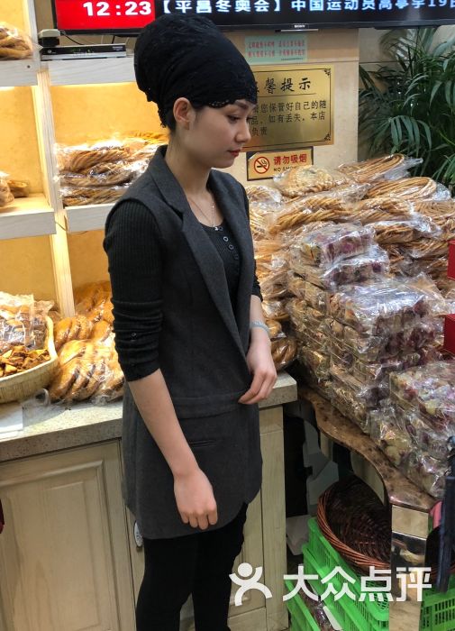 杜优素羊杂碎-西施图片-吴忠美食-大众点评网