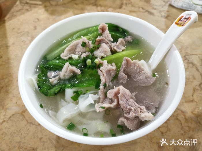 肉片汤河粉