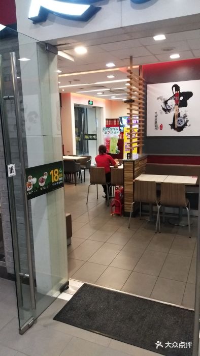真功夫(融科大厦店)-图片-北京美食-大众点评网