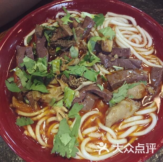 羊杂粉