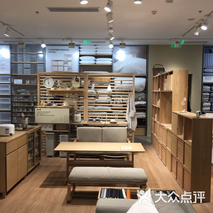 muji无印良品(宝龙城店)图片 - 第1张