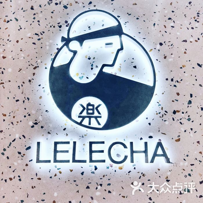 lelecha乐乐茶