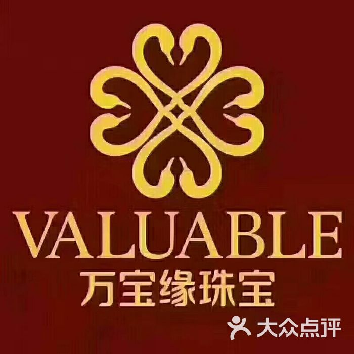 万宝缘珠宝