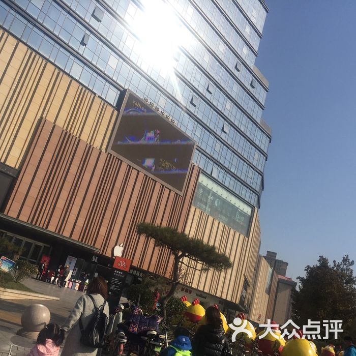 连城广场