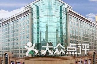 太原商场排名_太原景点排名(3)