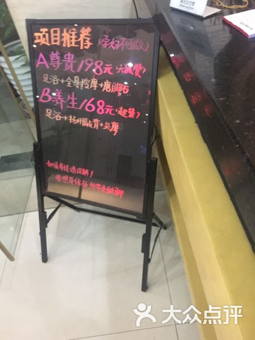 陆琴脚艺中心(珍园店)图片 - 第2张