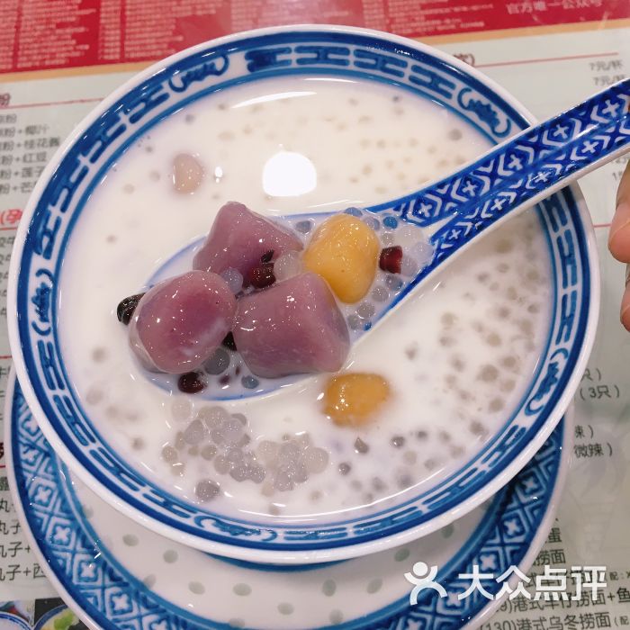 椰汁芋圆西米露