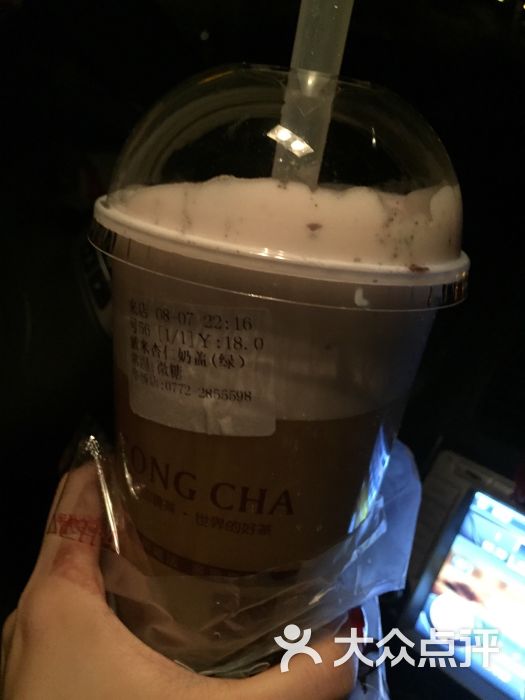 四云奶盖贡茶(华桥店)-奥利奥草莓奶盖图片-柳盐城团购餐饮美食图片
