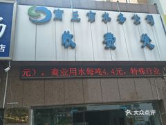 【商丘生活网
/商丘市生活网】 【商丘生活网
/商丘市生活网】