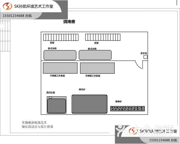 会员相册 自助餐台设计制作的相册 自助餐台设计制作上传的图片