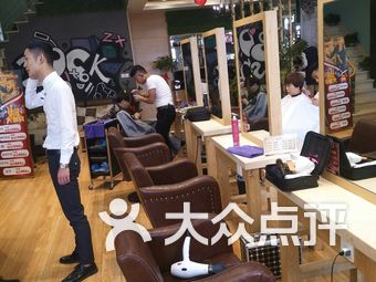 震轩美容美发