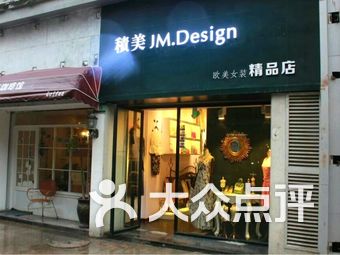 女内衣精品店_内衣精品店装修效果图(2)