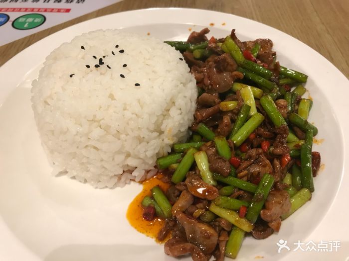 小炒鸡杂饭