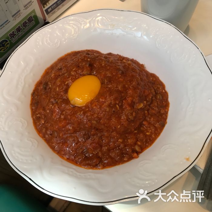 窝蛋免治牛肉饭