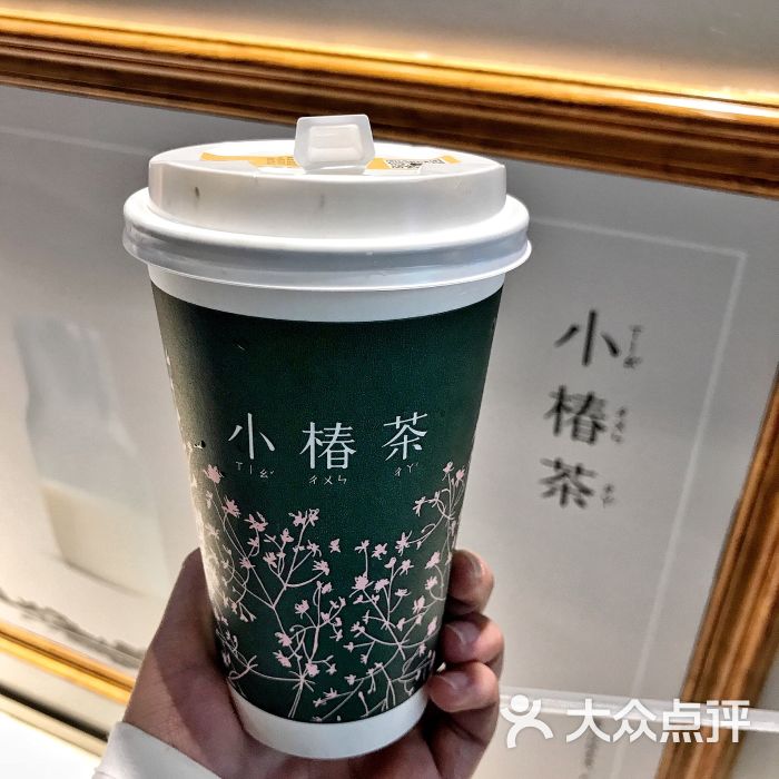 小椿茶(丽丰广场店)图片 - 第1张