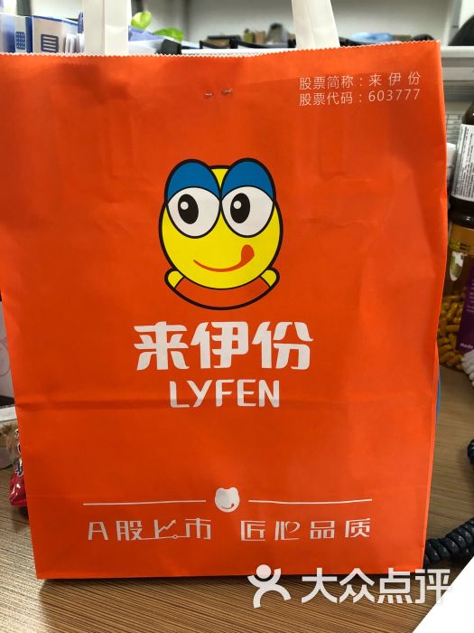 来伊份(学府路店)图片 - 第2张