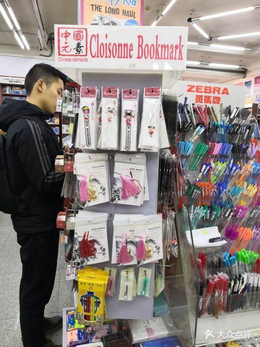 做为目前亚洲最大的外文书店,座落于王府井.