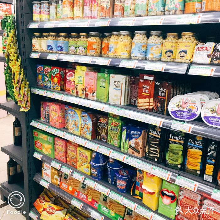 曙光生活超市-零食图片-天津购物-大众点评网