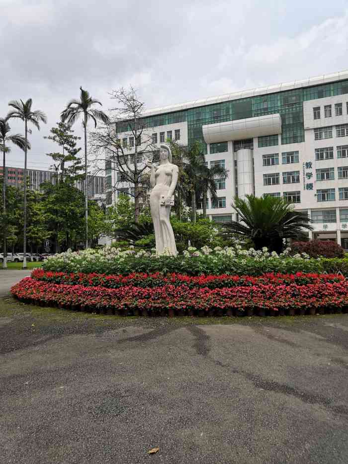 广东外语艺术职业学院(燕岭校区)