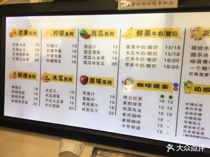 鲜果切(赛格国际店-价目表-菜单图片-西安美食-大众点评网