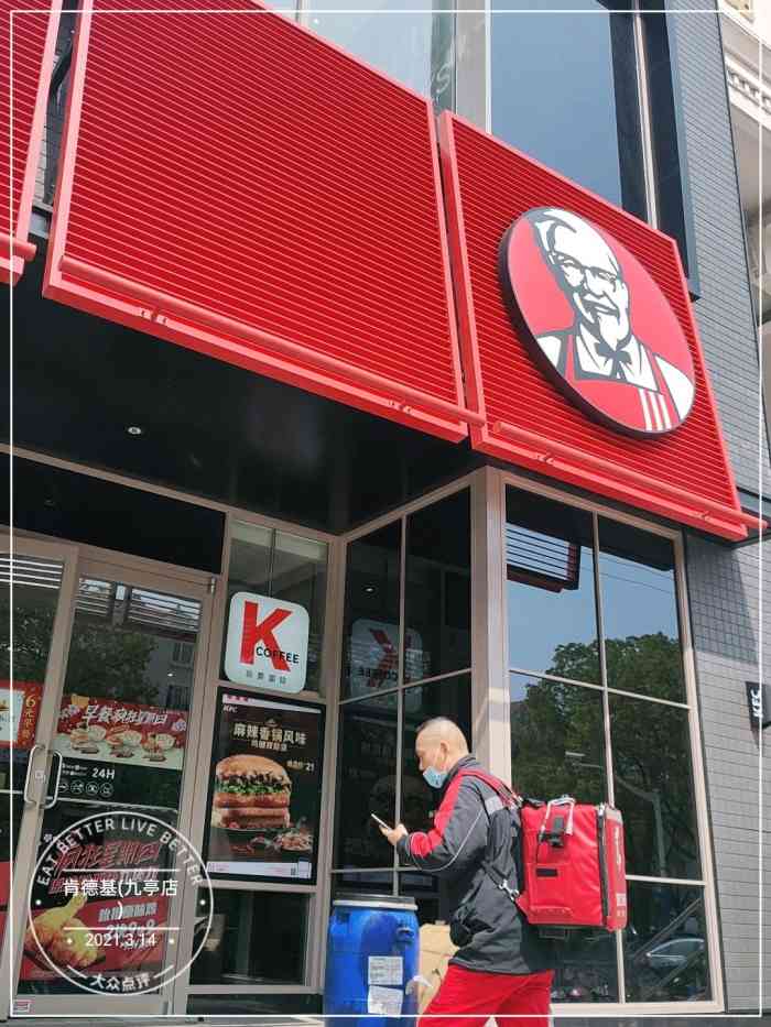 肯德基(九亭店"kfc这个限时特供的比利时黑巧冰激凌也太.