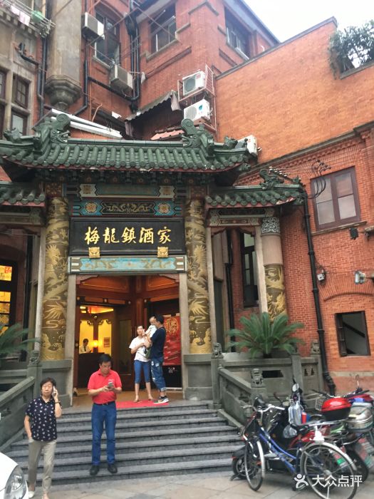 梅龙镇酒家--环境图片-上海美食-大众点评网